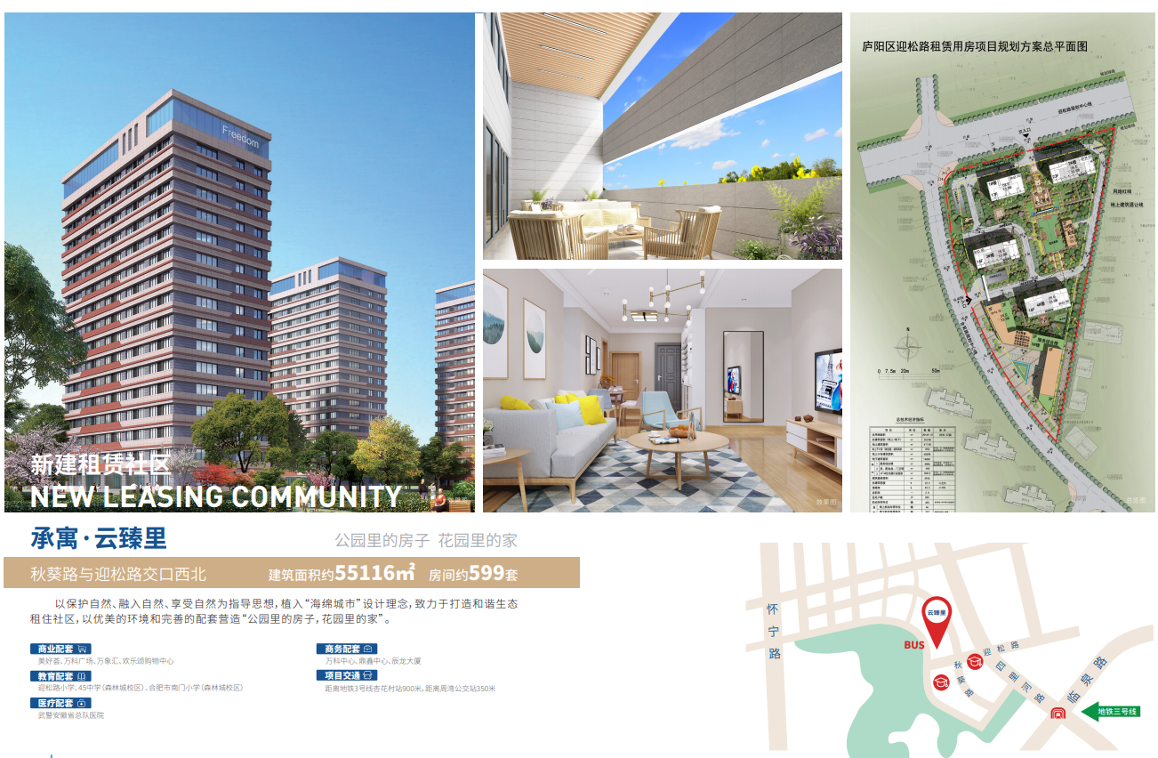 首页|7790必发集团中国官方网站