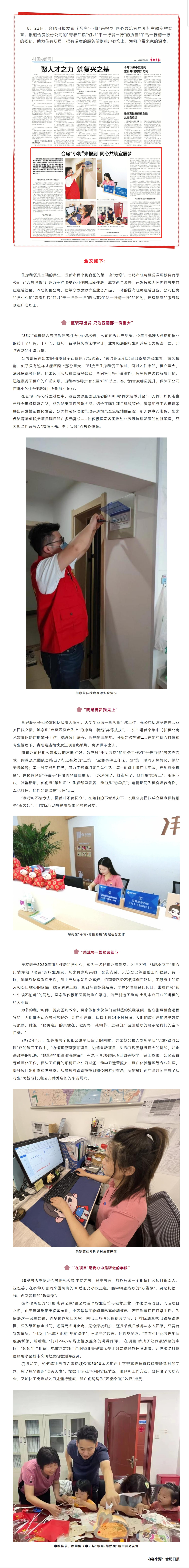 首页|7790必发集团中国官方网站