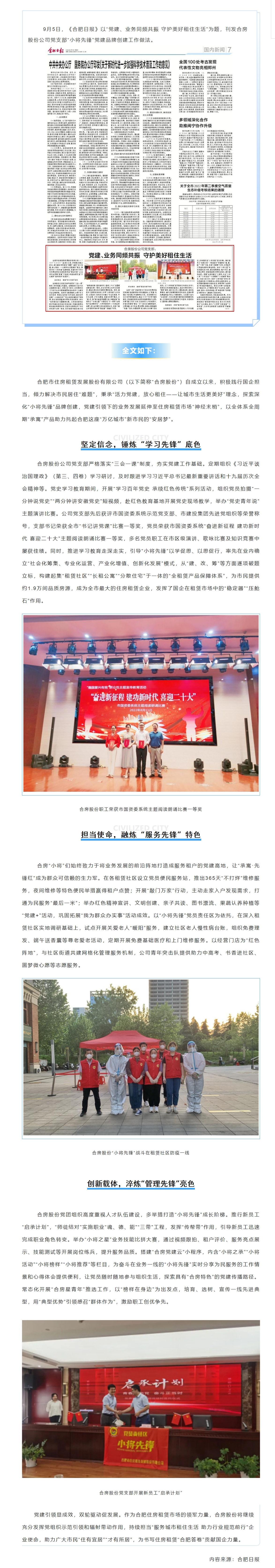 首页|7790必发集团中国官方网站