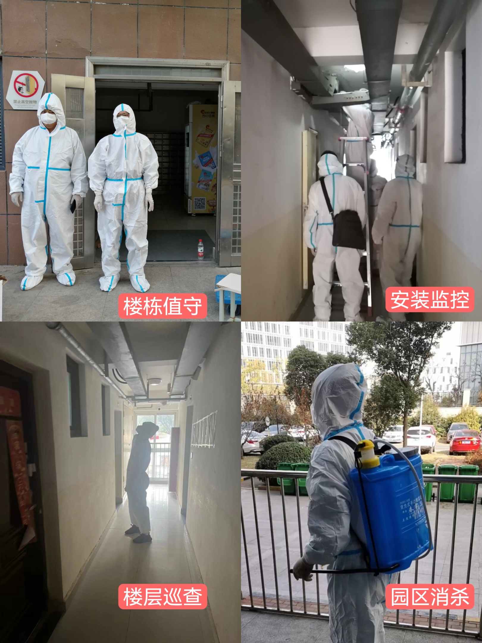 首页|7790必发集团中国官方网站