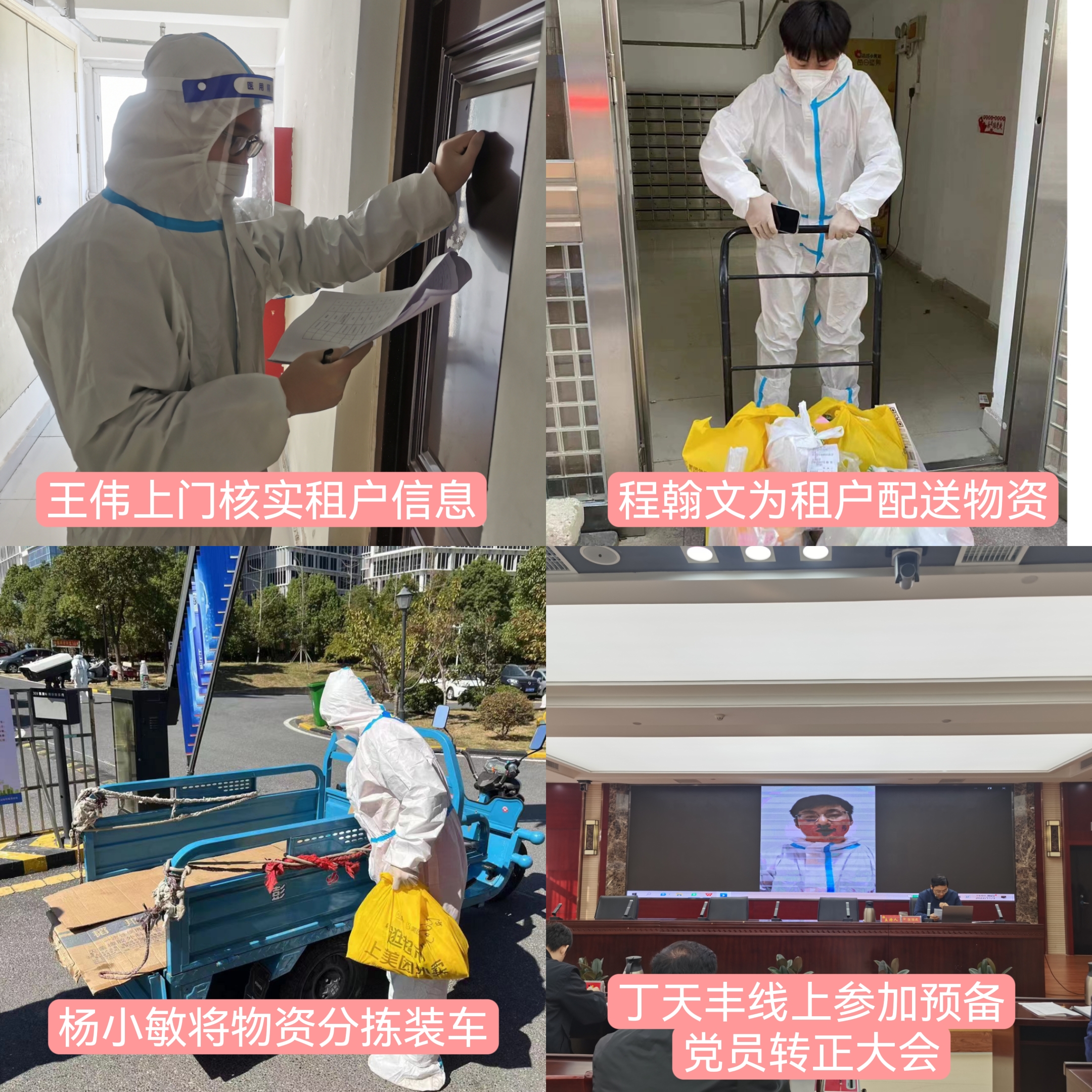 首页|7790必发集团中国官方网站