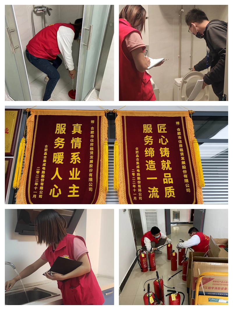 首页|7790必发集团中国官方网站