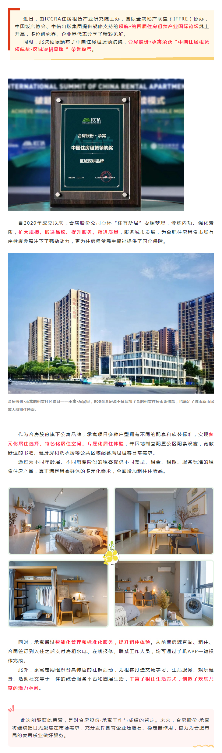 首页|7790必发集团中国官方网站