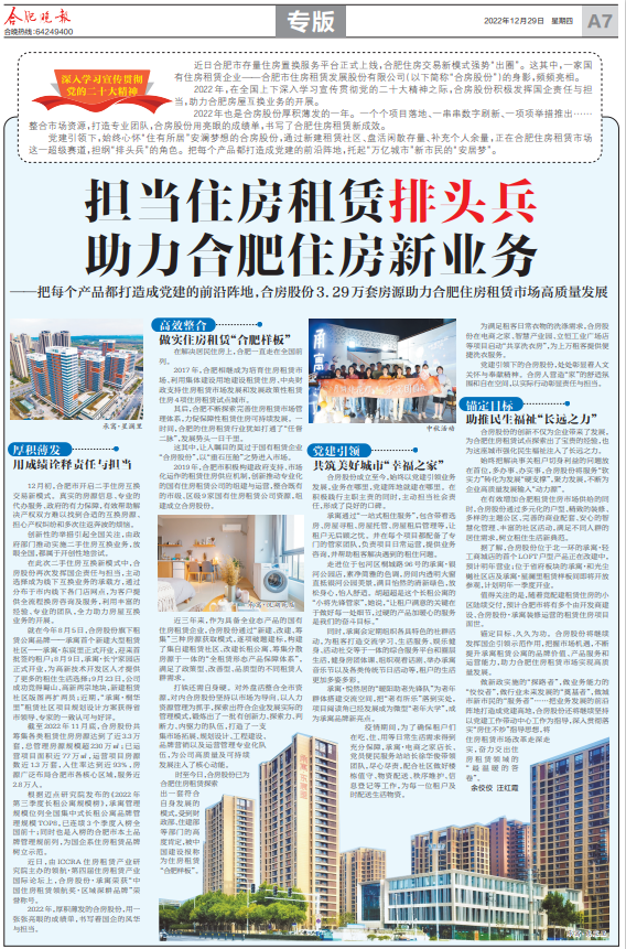 首页|7790必发集团中国官方网站