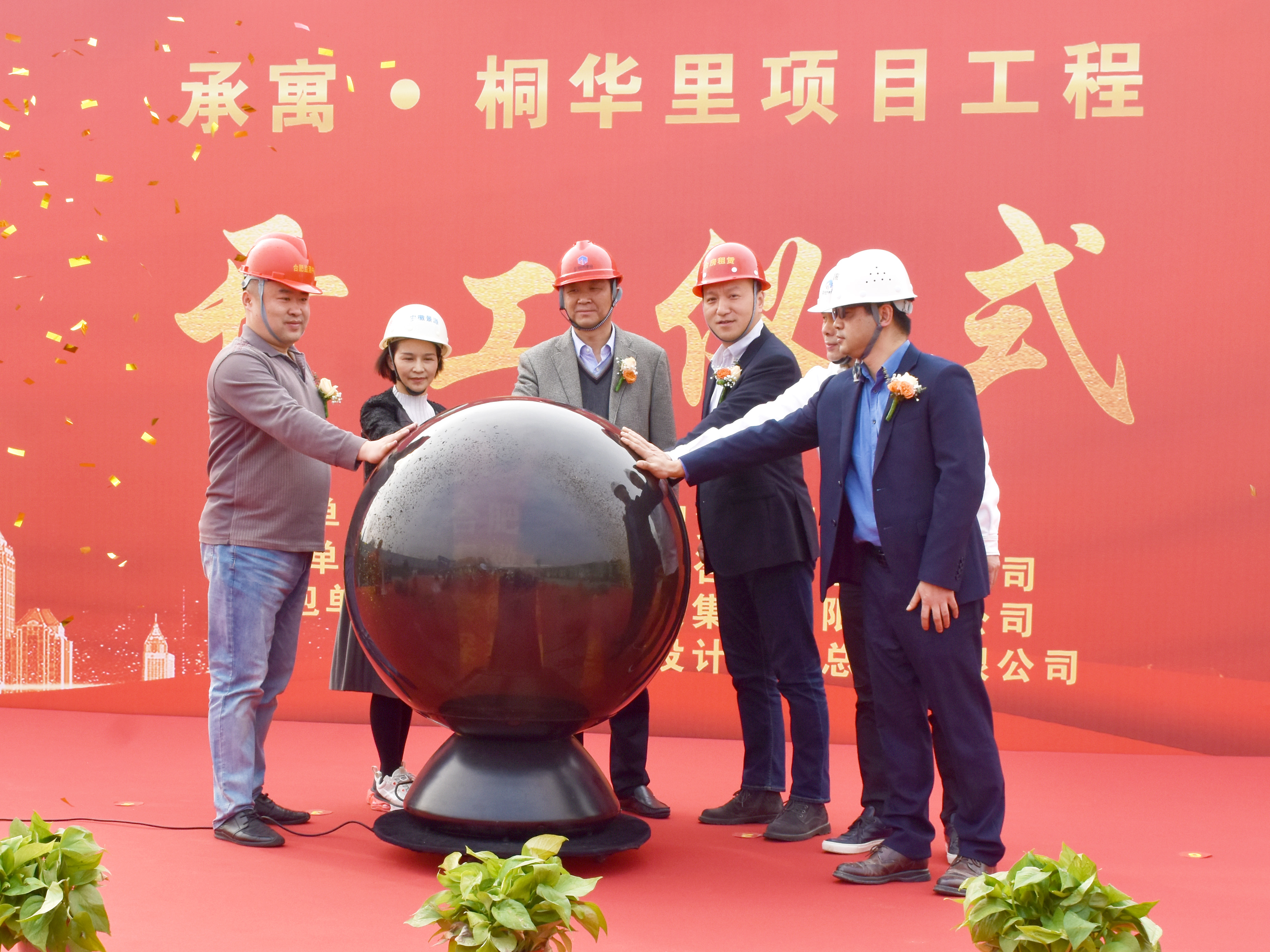 首页|7790必发集团中国官方网站