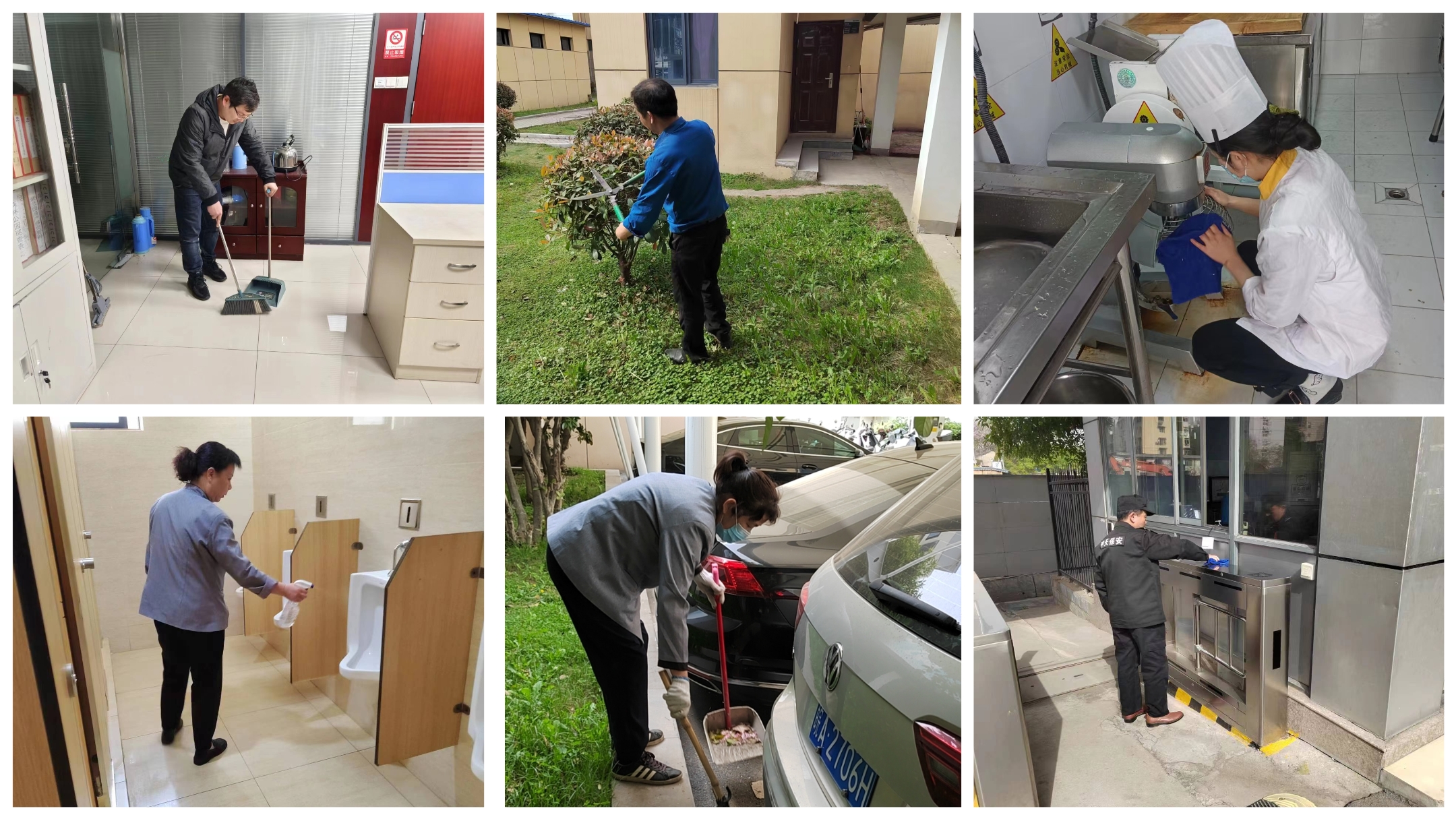 首页|7790必发集团中国官方网站