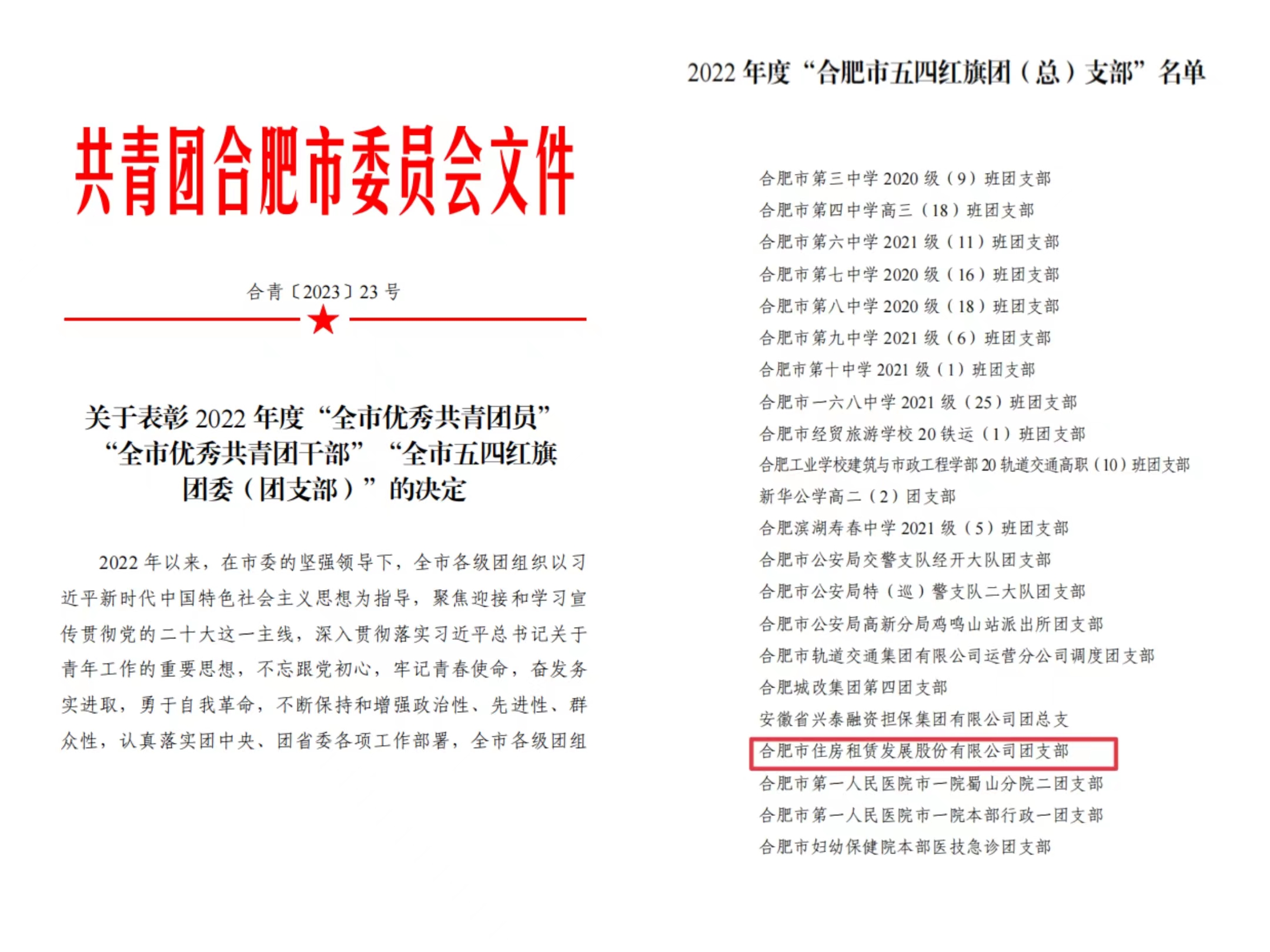 首页|7790必发集团中国官方网站