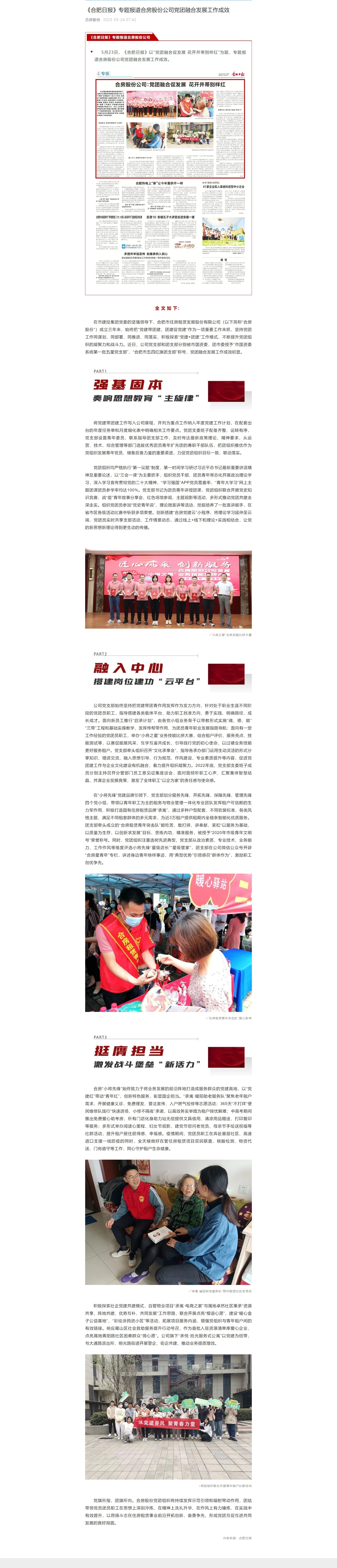 首页|7790必发集团中国官方网站