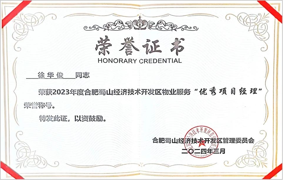 首页|7790必发集团中国官方网站