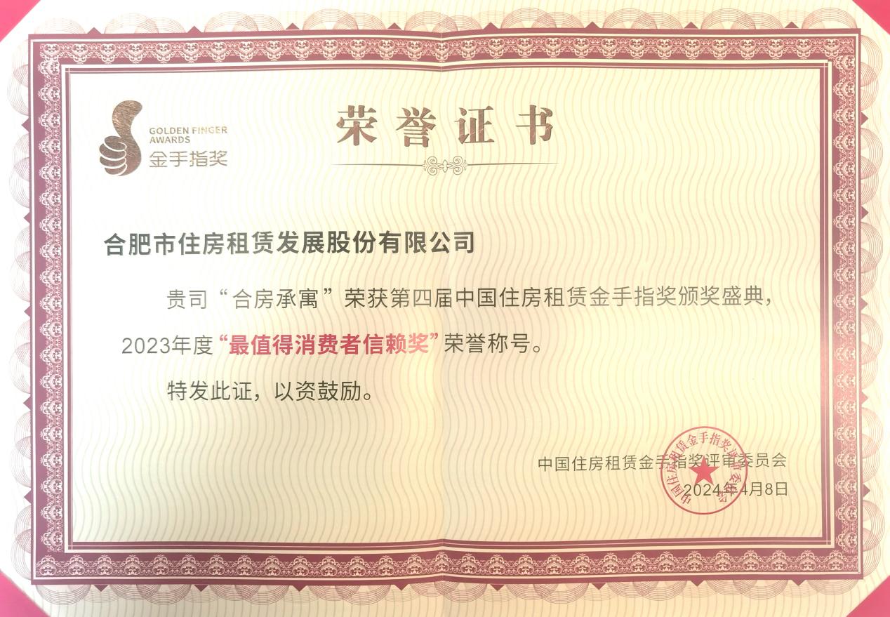 首页|7790必发集团中国官方网站