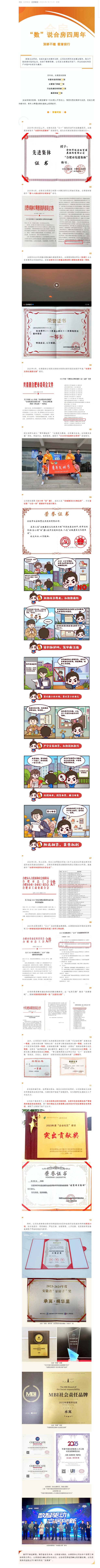 首页|7790必发集团中国官方网站