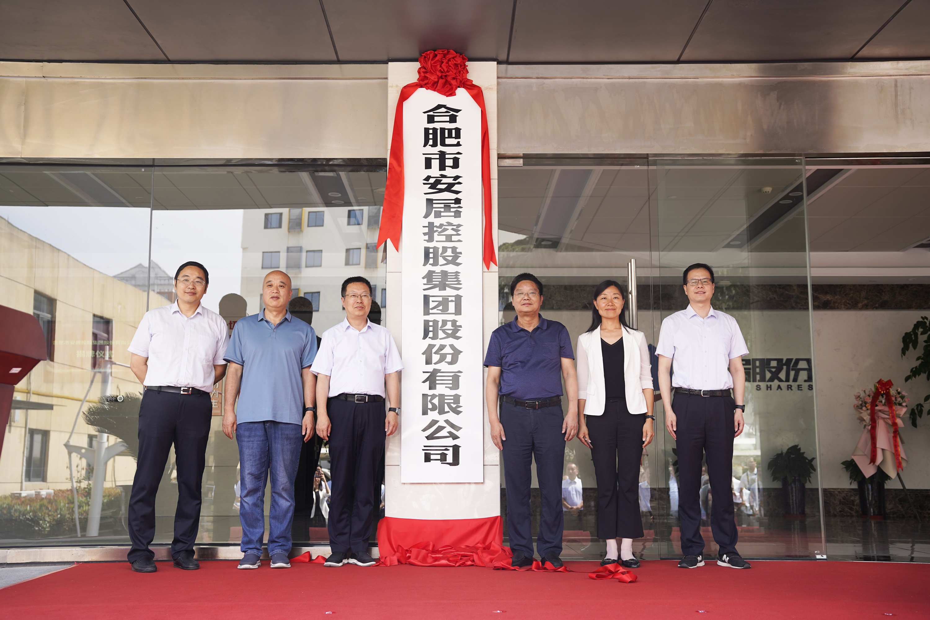 首页|7790必发集团中国官方网站