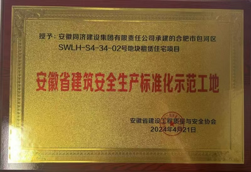 首页|7790必发集团中国官方网站