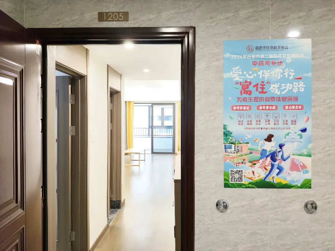 首页|7790必发集团中国官方网站