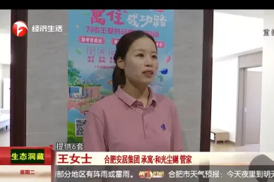 首页|7790必发集团中国官方网站