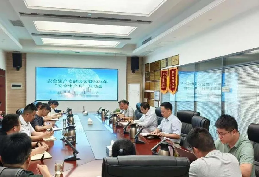 首页|7790必发集团中国官方网站