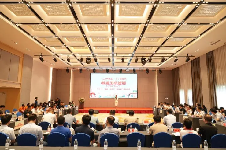 首页|7790必发集团中国官方网站