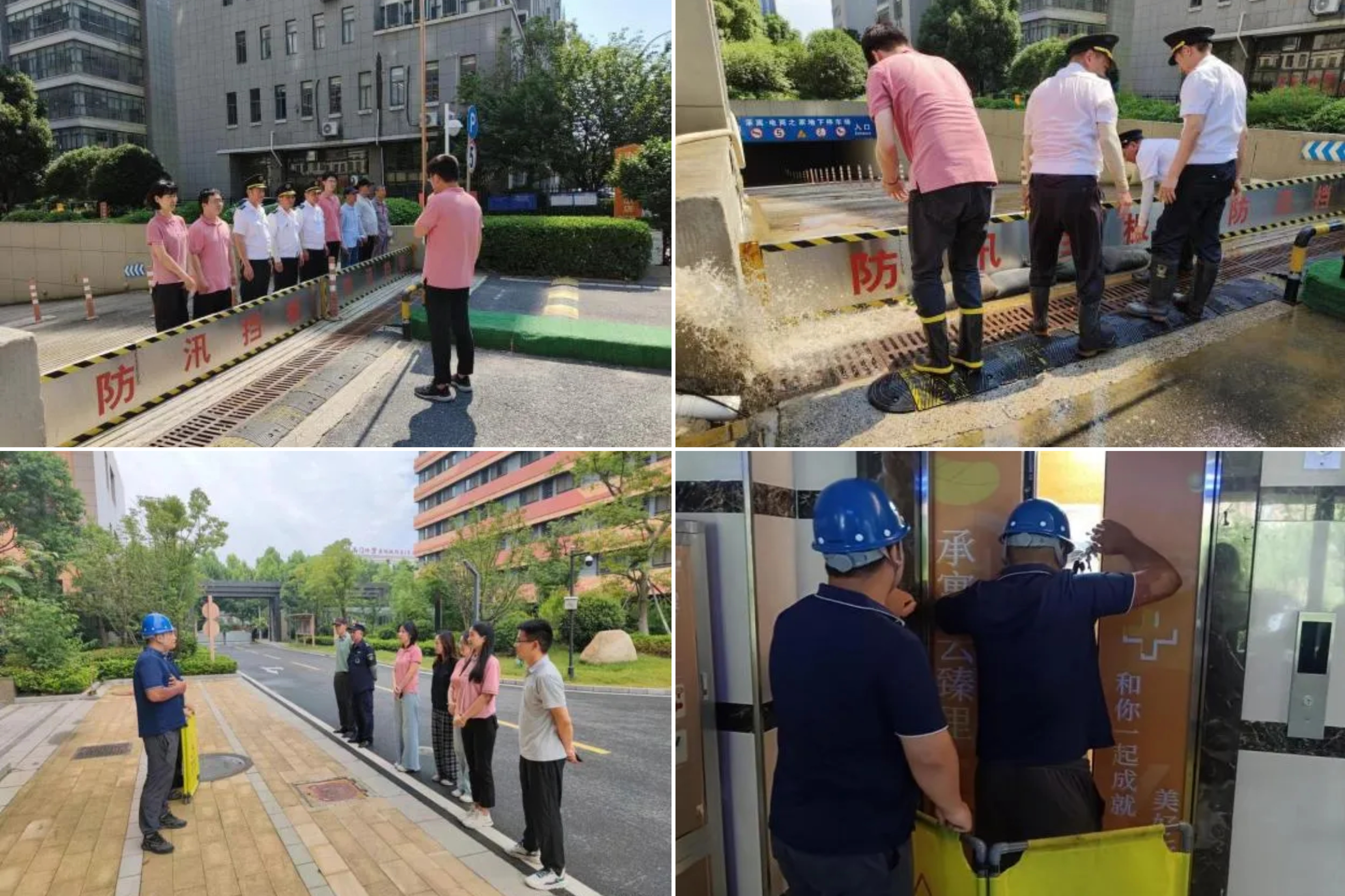 首页|7790必发集团中国官方网站