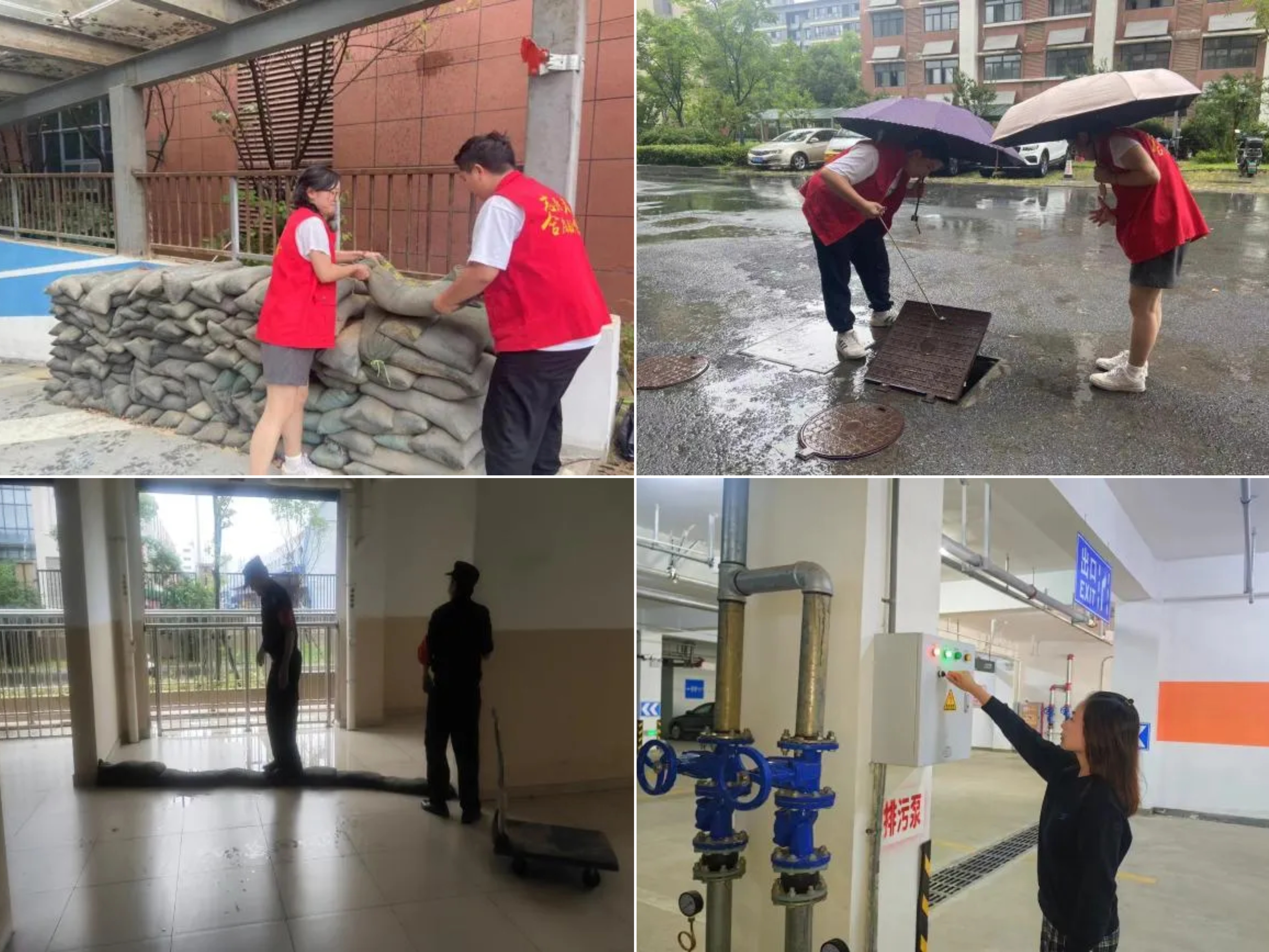 首页|7790必发集团中国官方网站