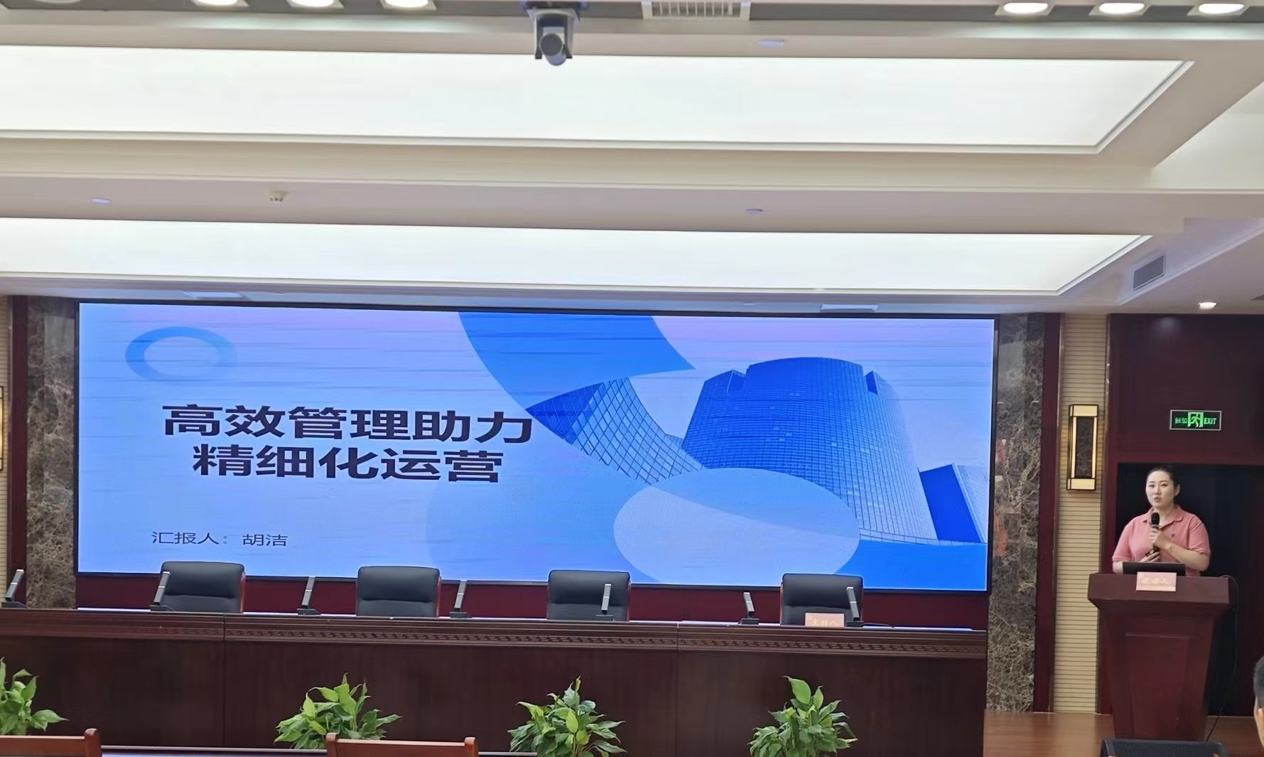 首页|7790必发集团中国官方网站