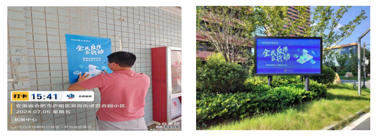 首页|7790必发集团中国官方网站