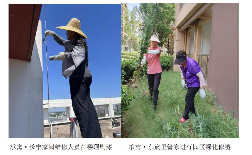 首页|7790必发集团中国官方网站