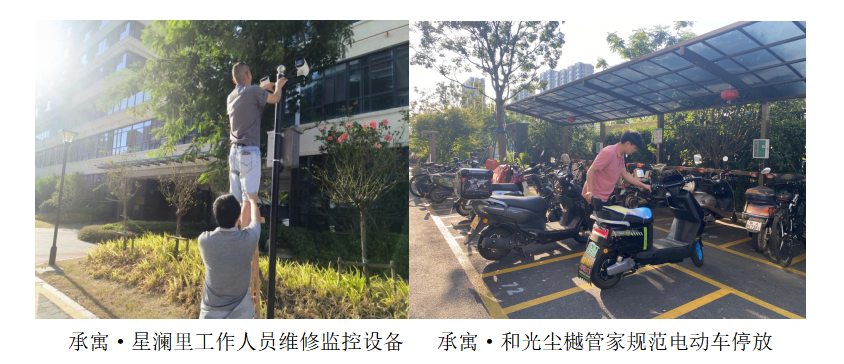 首页|7790必发集团中国官方网站