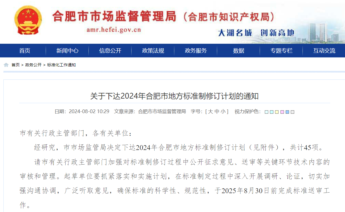 首页|7790必发集团中国官方网站