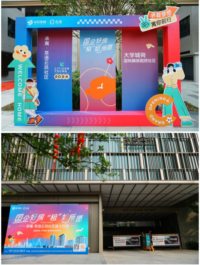 首页|7790必发集团中国官方网站