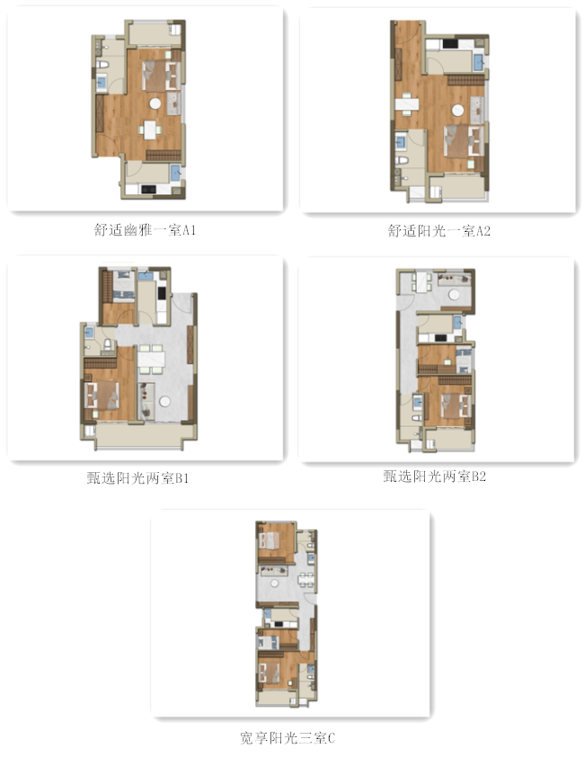 首页|7790必发集团中国官方网站