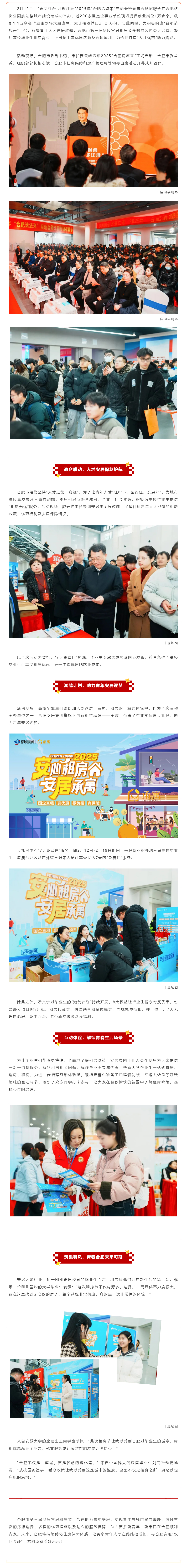 首页|7790必发集团中国官方网站