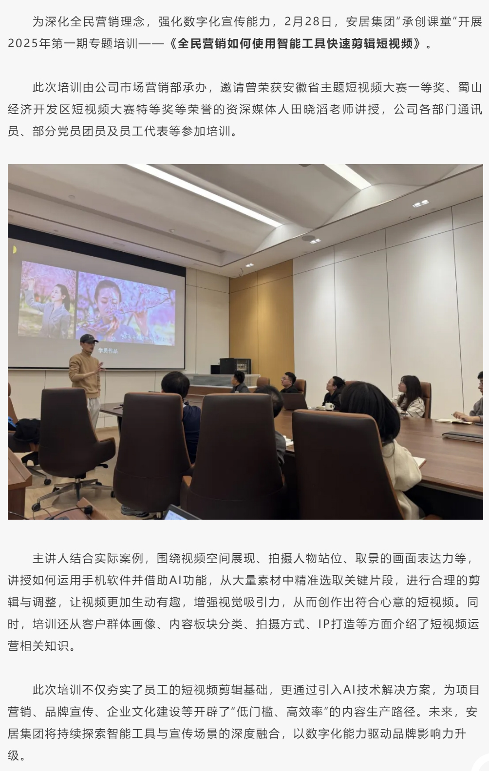 首页|7790必发集团中国官方网站