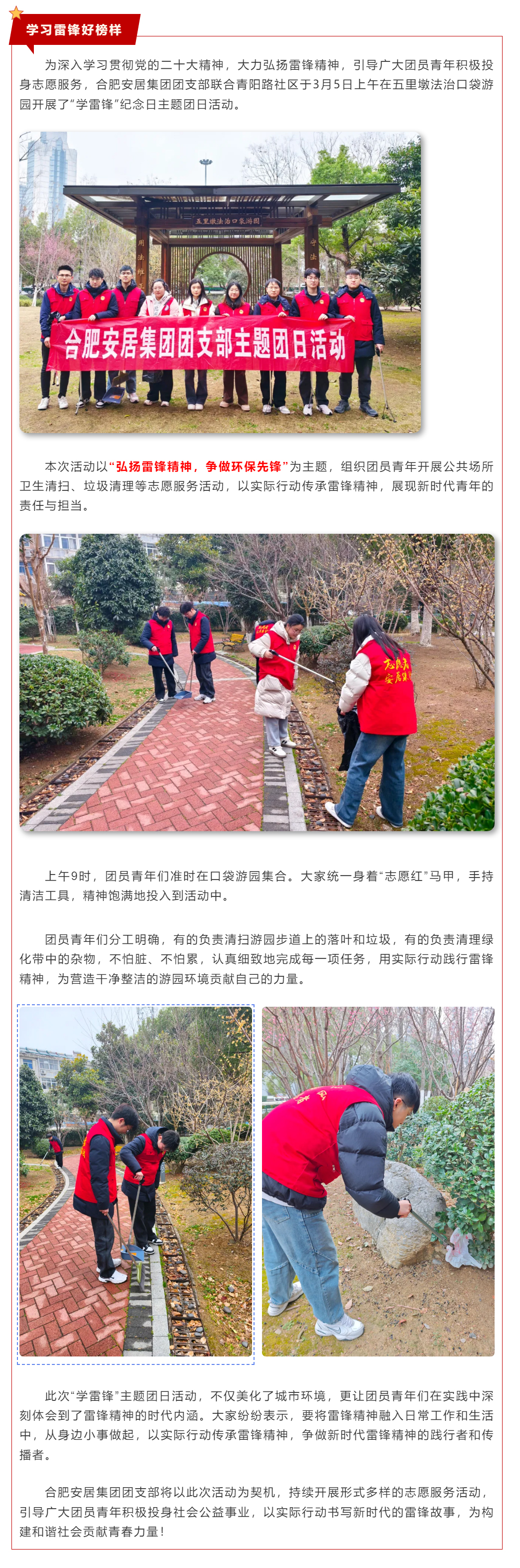 首页|7790必发集团中国官方网站