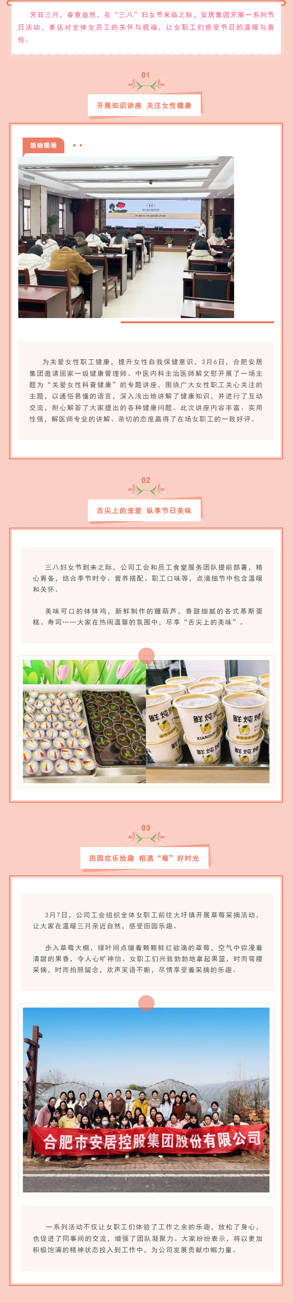 首页|7790必发集团中国官方网站