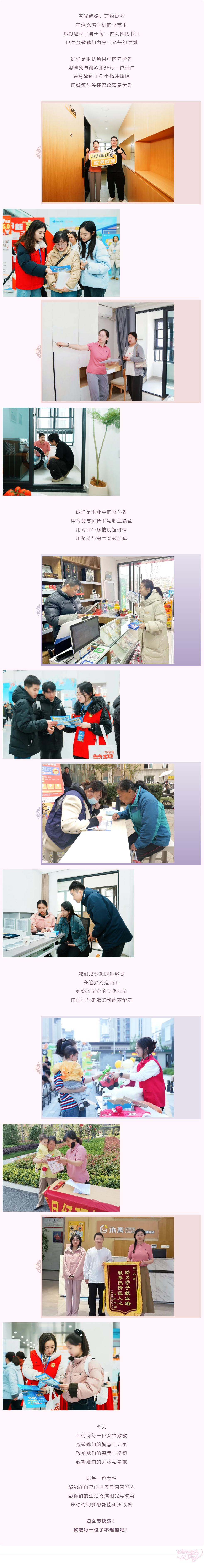 首页|7790必发集团中国官方网站