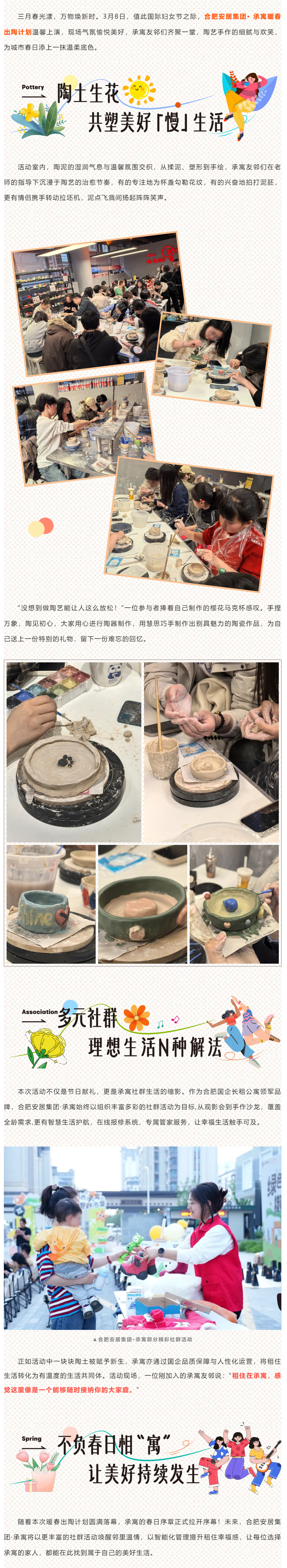 首页|7790必发集团中国官方网站