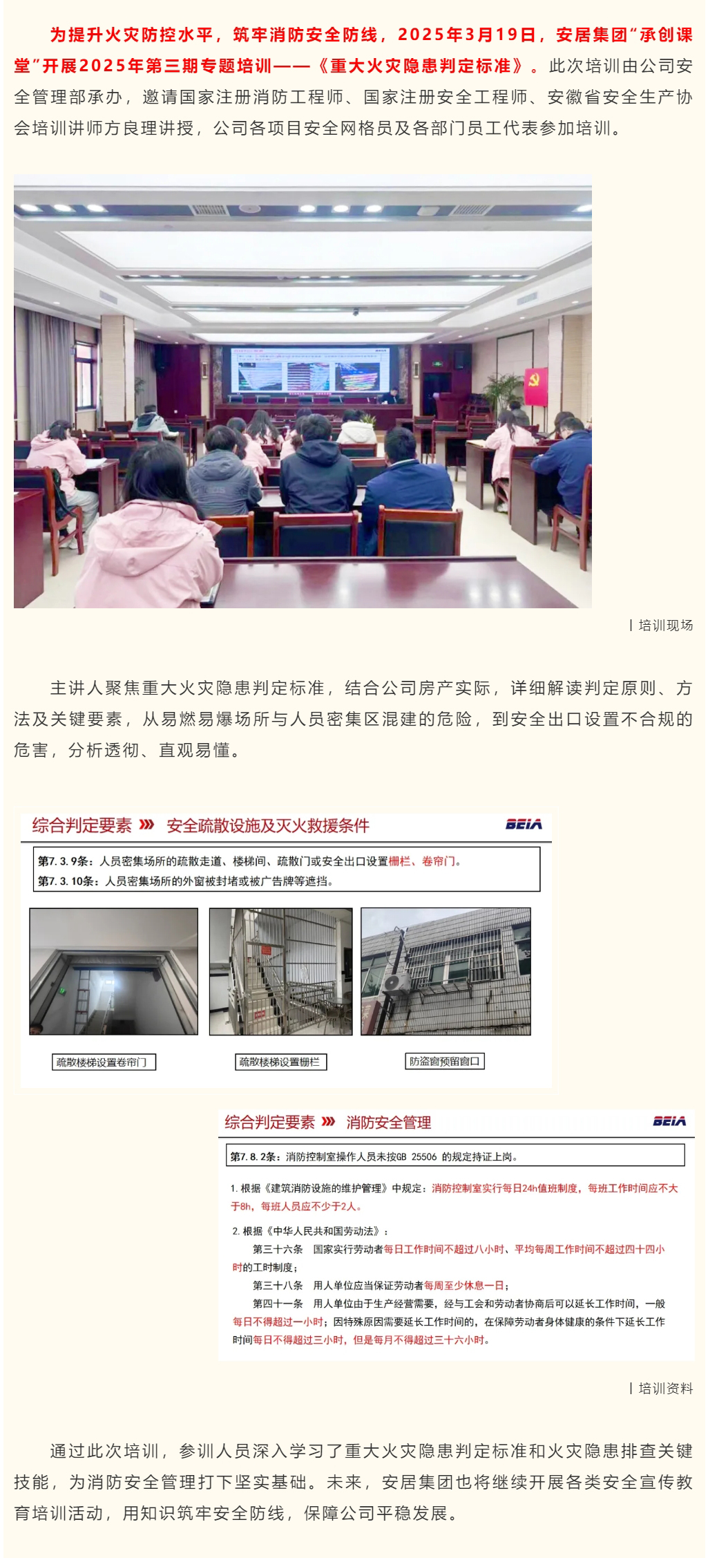 首页|7790必发集团中国官方网站