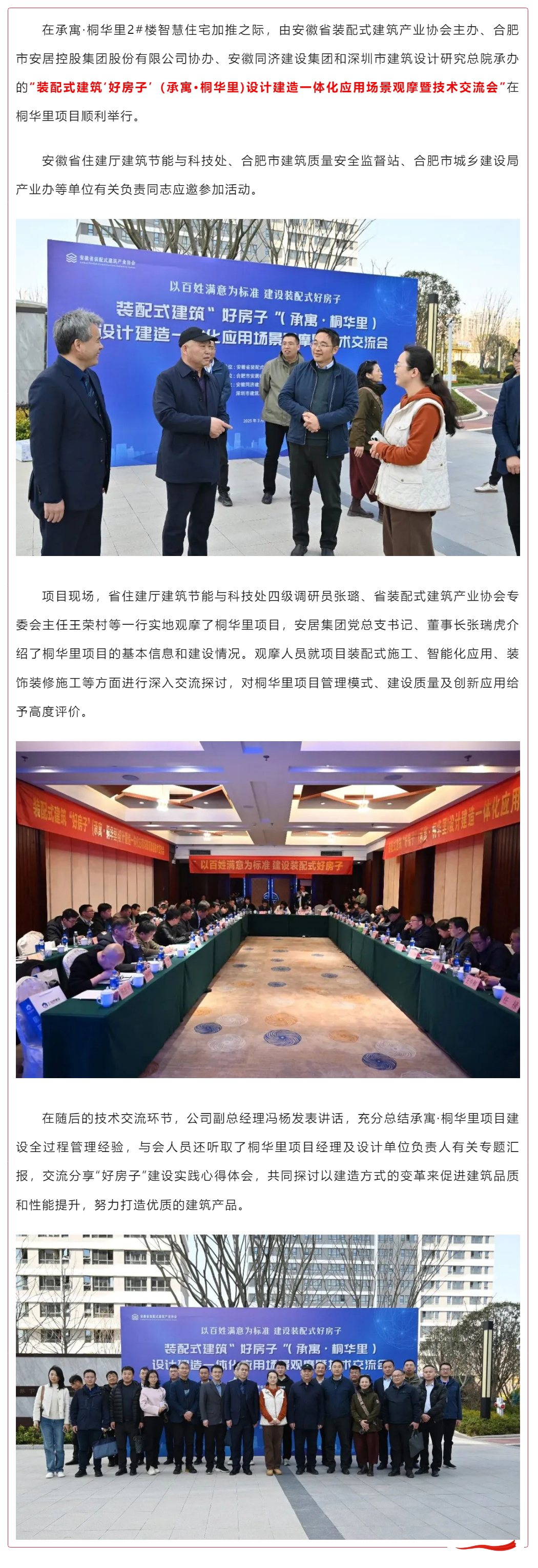 首页|7790必发集团中国官方网站