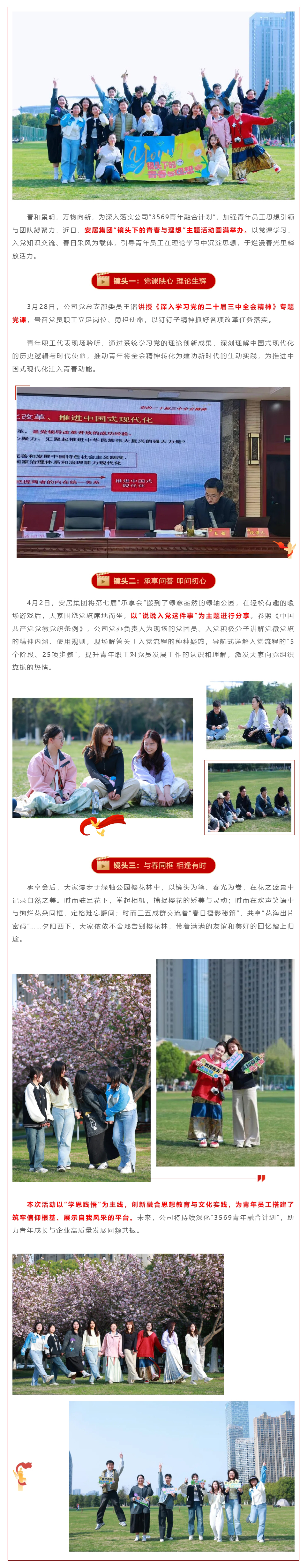 首页|7790必发集团中国官方网站