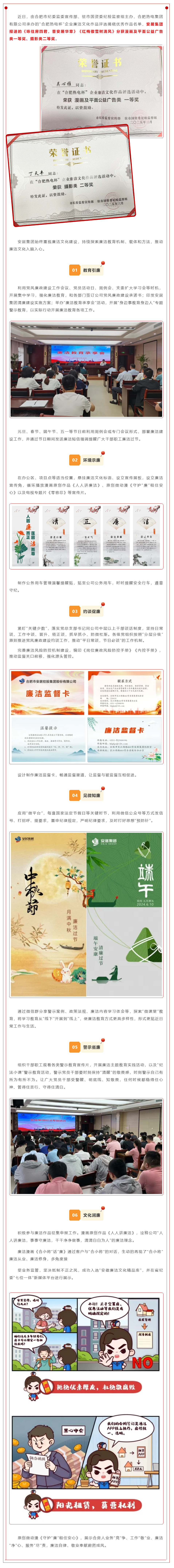 首页|7790必发集团中国官方网站