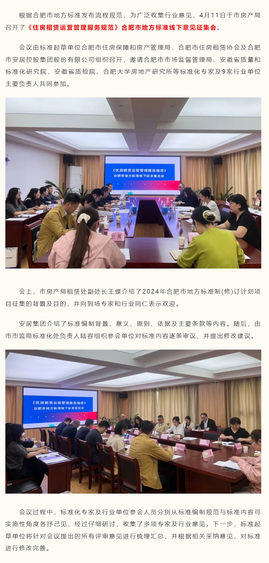 首页|7790必发集团中国官方网站