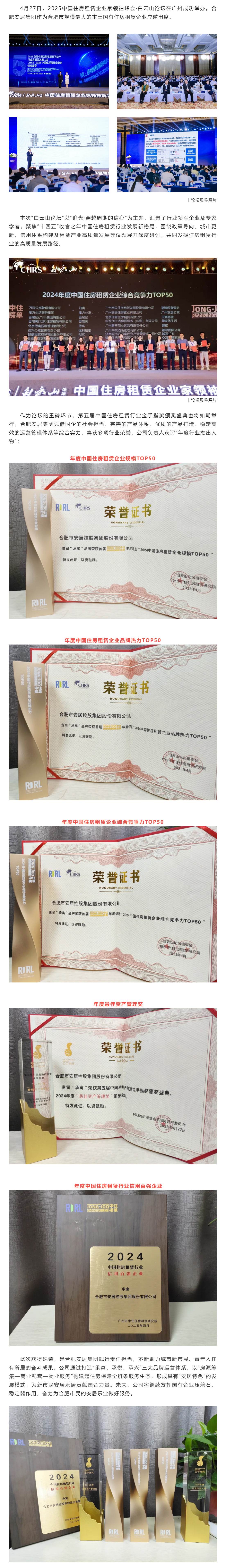 首页|7790必发集团中国官方网站