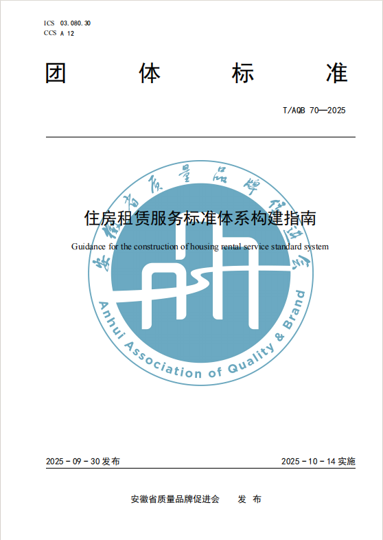 首页|7790必发集团中国官方网站