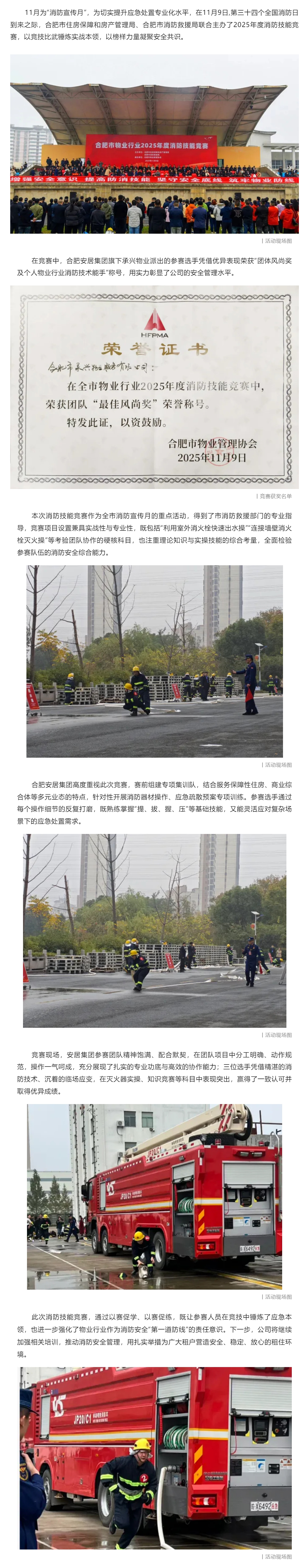 首页|7790必发集团中国官方网站