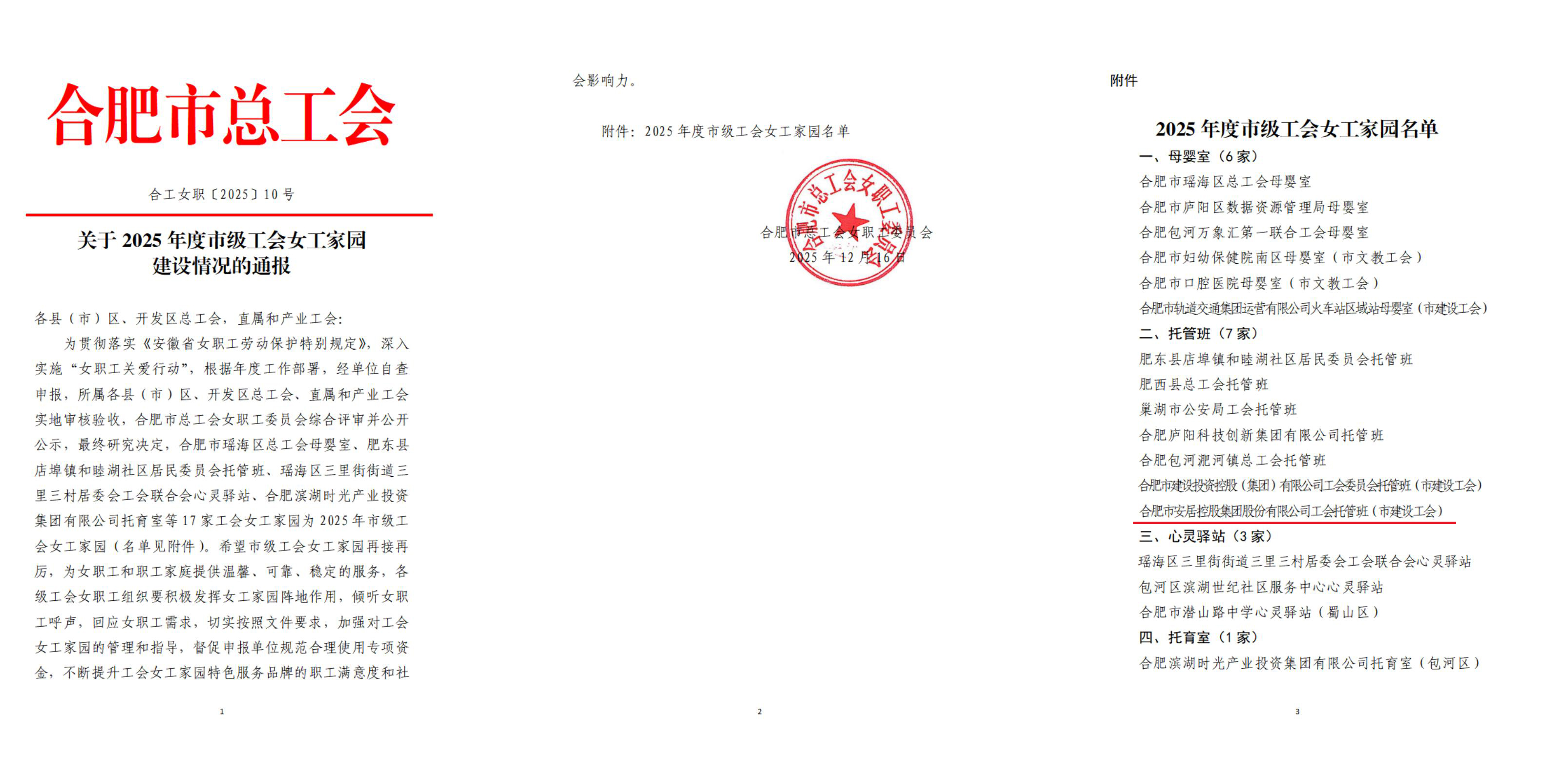 首页|7790必发集团中国官方网站