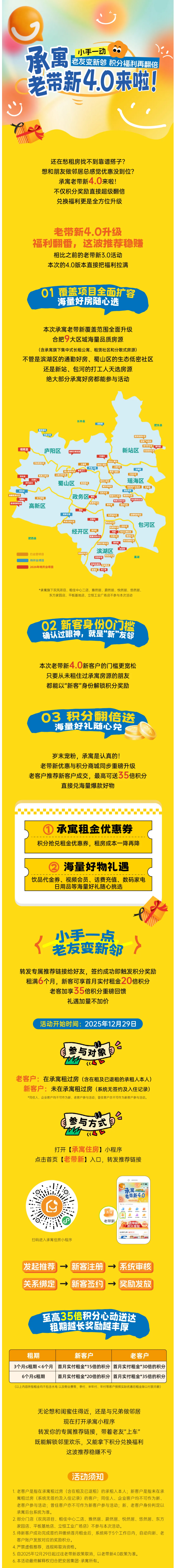 首页|7790必发集团中国官方网站