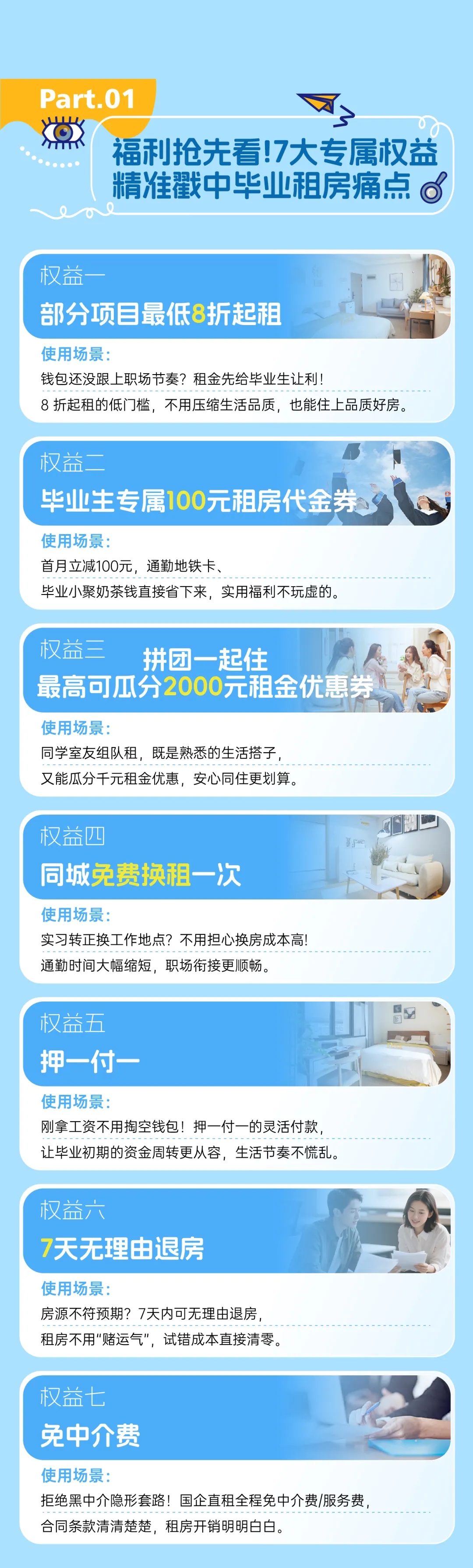 首页|7790必发集团中国官方网站