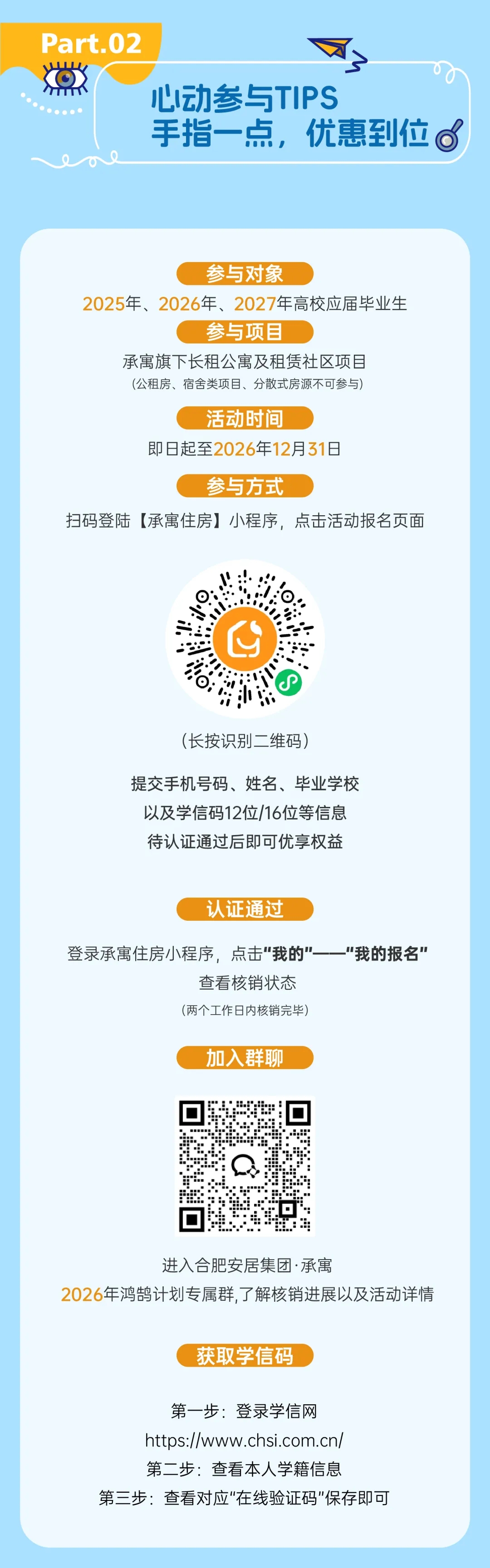 首页|7790必发集团中国官方网站