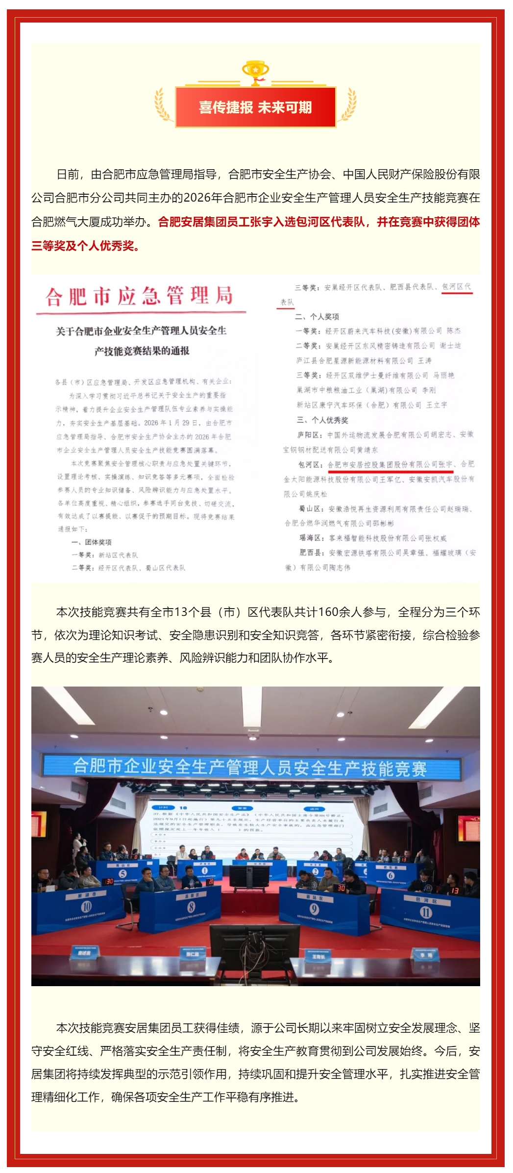 首页|7790必发集团中国官方网站