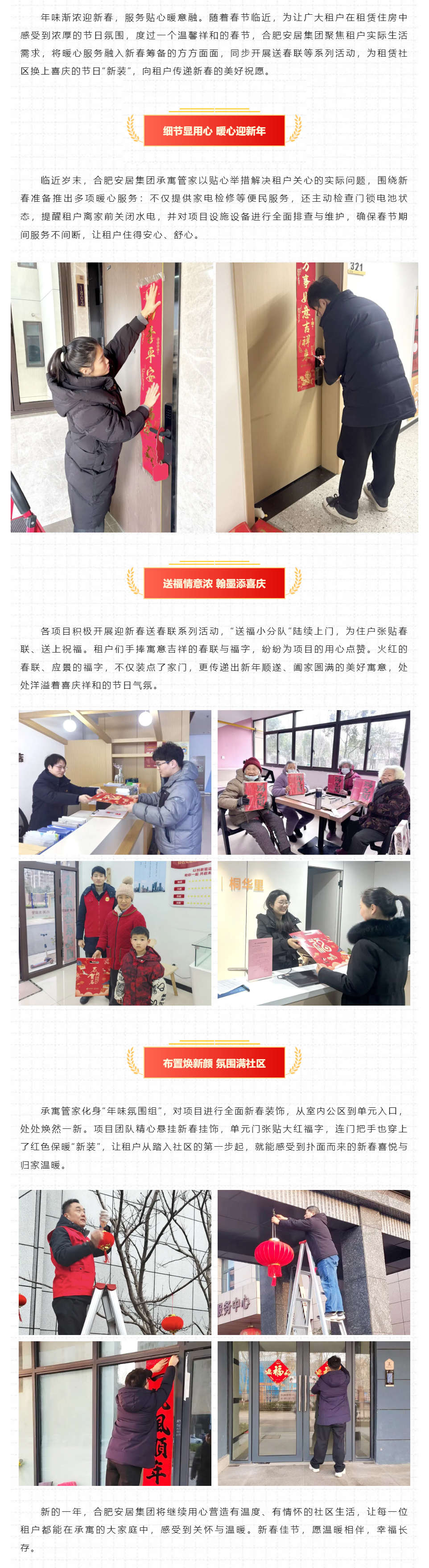 首页|7790必发集团中国官方网站